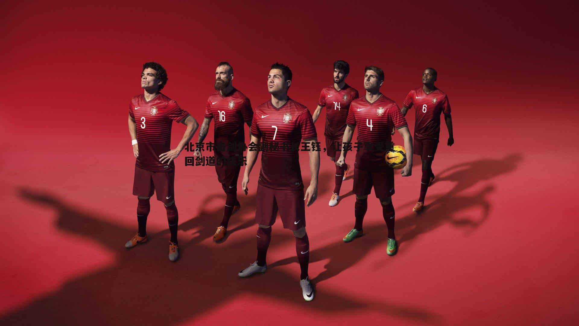 北京市击剑协会副秘书长王钰，让孩子享受重回剑道的快乐